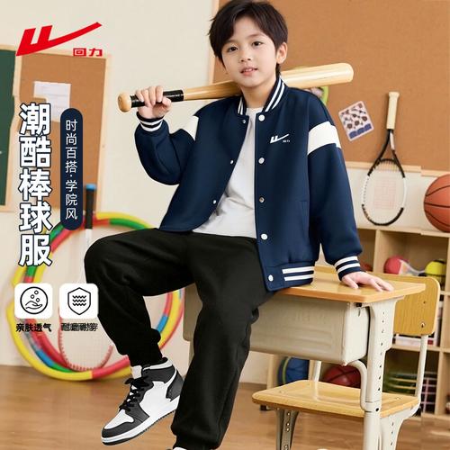 琼瑛 男童女童冲锋衣加绒外套风衣新款春秋冬装儿童大衣中大童韩版时